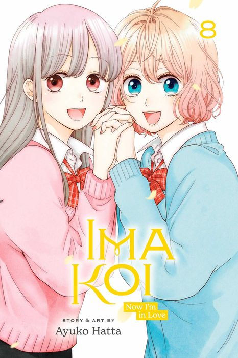 Ima Koi Now I'm in Love Vol. 8