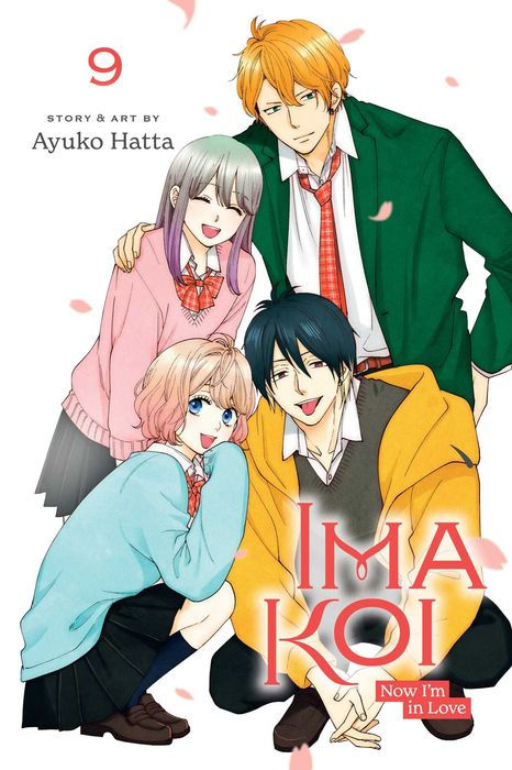 Ima Koi Now I'm in Love Vol. 9
