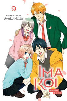 Ima Koi Now I'm in Love Vol. 9