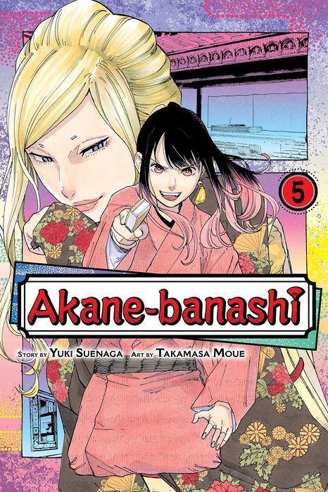 Akane-Banashi Vol. 5