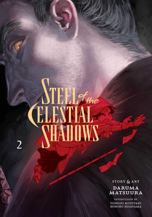 Steel of the Celestial Shadows Vol. 2