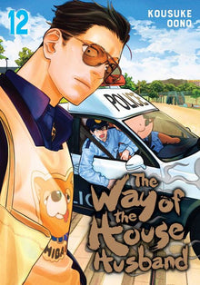 Way of the Househusband Vol. 12