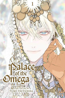 Palace of the Omega Vol.1