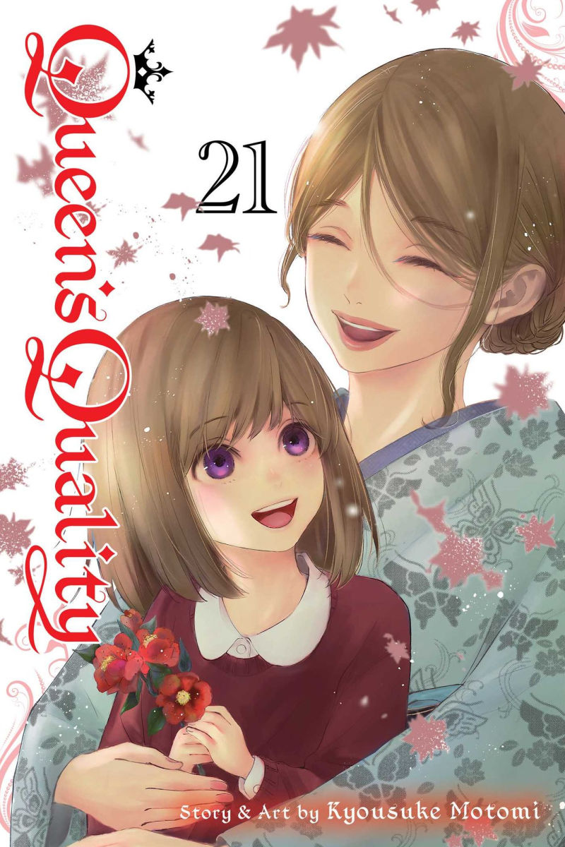 Queen's Quality Vol. 21