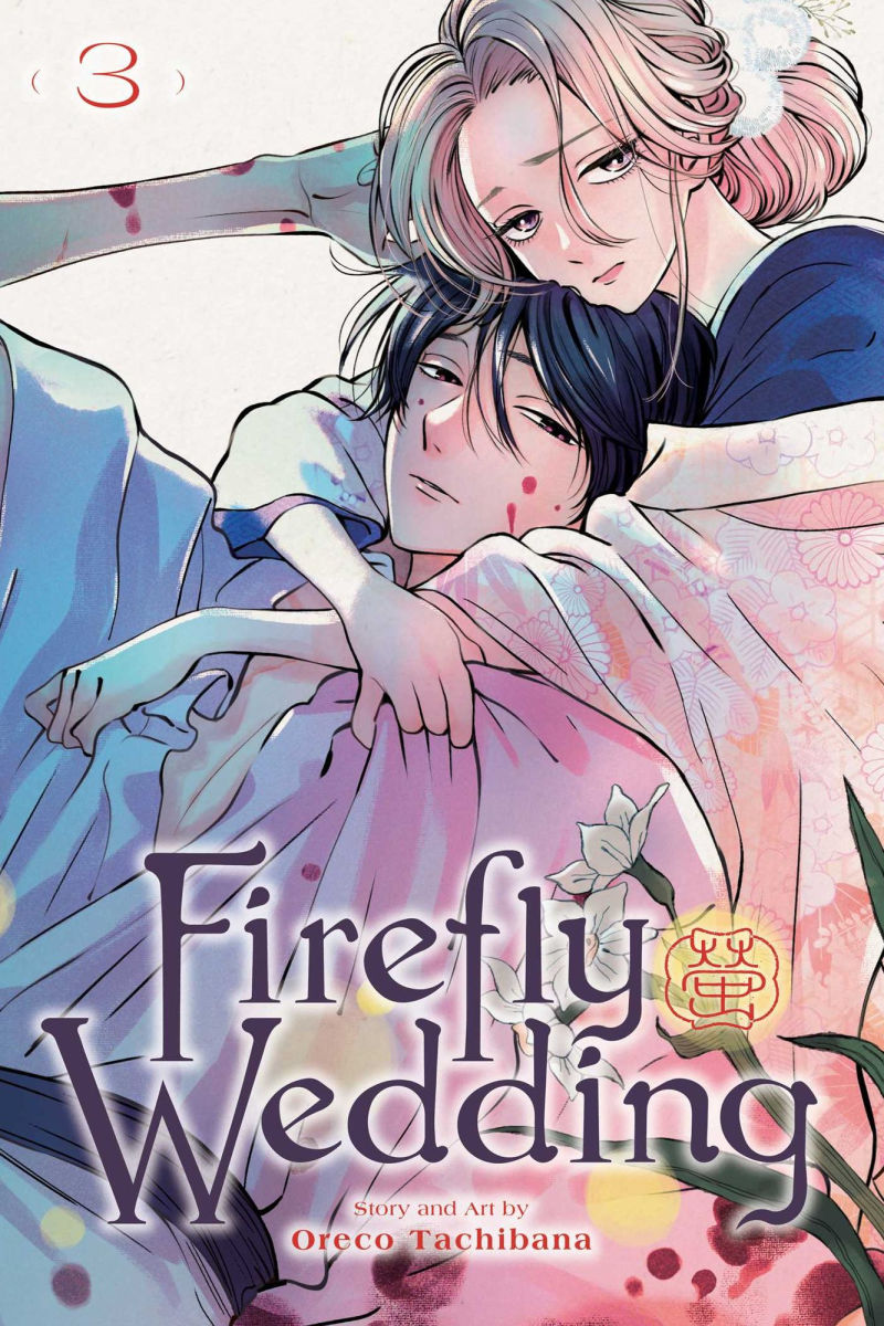Firefly Wedding Vol. 3