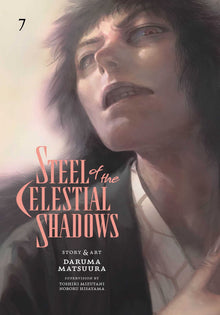 Steel of the Celestial Shadows Vol. 7