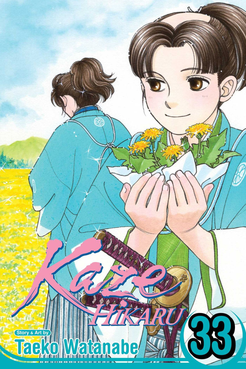 Kaze Hikaru Vol. 33