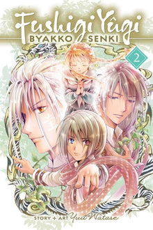 Fushigi Yugi Byakko Senki Vol. 2