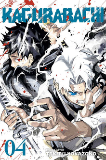 Kagurabachi Vol. 4