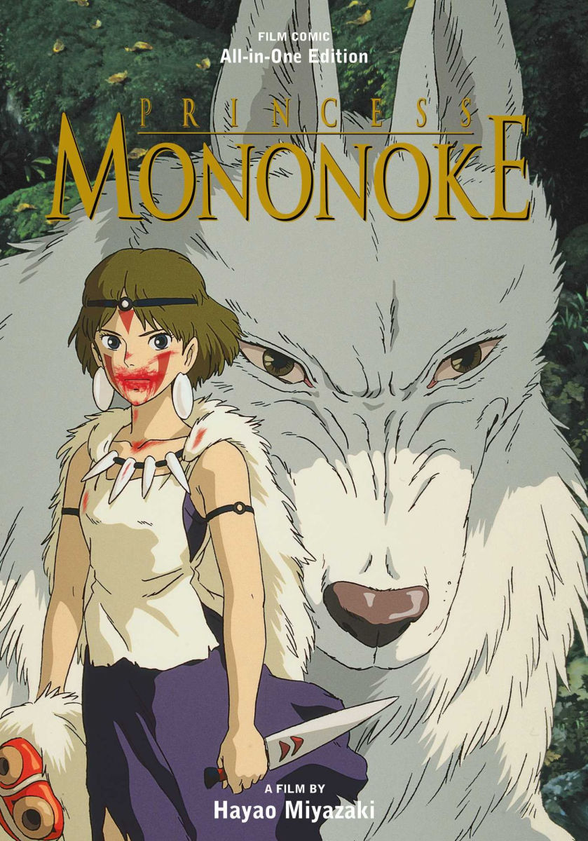 Princess Mononoke Film Comic All-In-One Edition