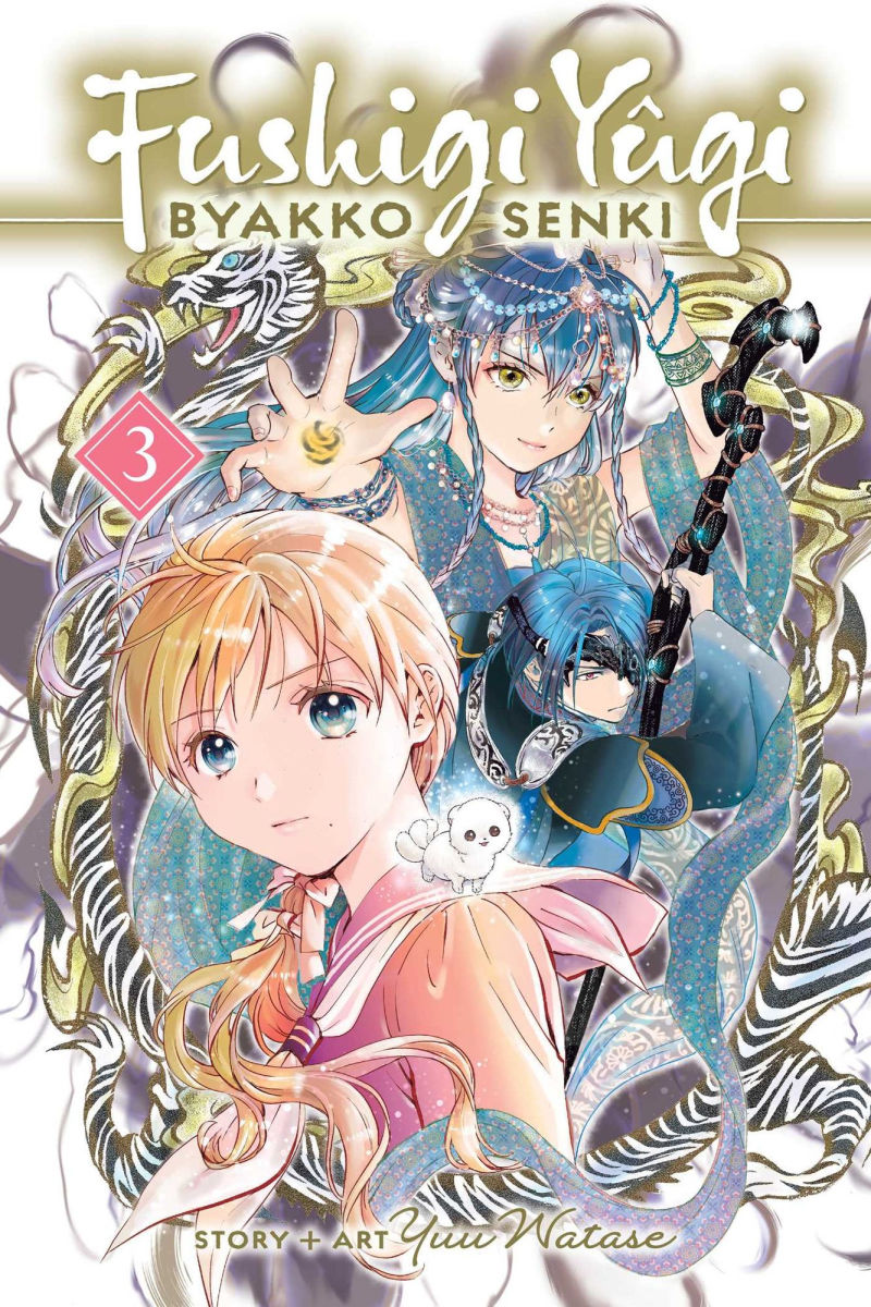 Fushigi Yugi Byakko Senki Vol. 3