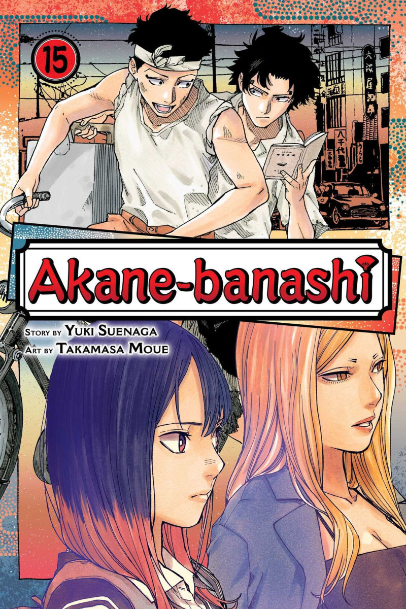 Akane-Banashi Vol. 15