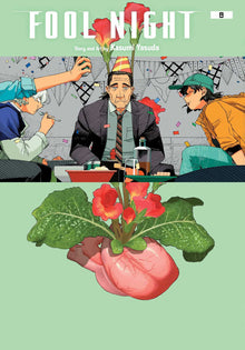 Fool Night Vol. 8