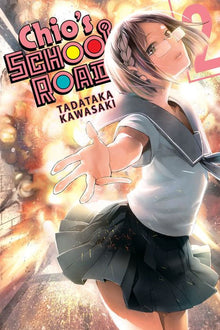 Chio's School Road Vol. 2