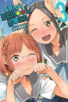 Chio's School Road Vol. 3