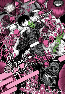 Phantom Tales of the Night Vol. 2