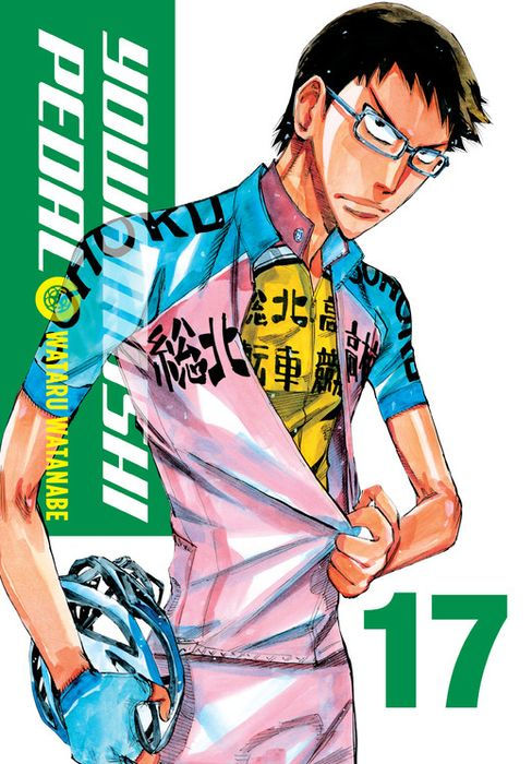 Yowamushi Pedal Vol. 17