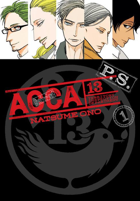 Acca 13-Territory Inspection Department P.S. Vol. 1
