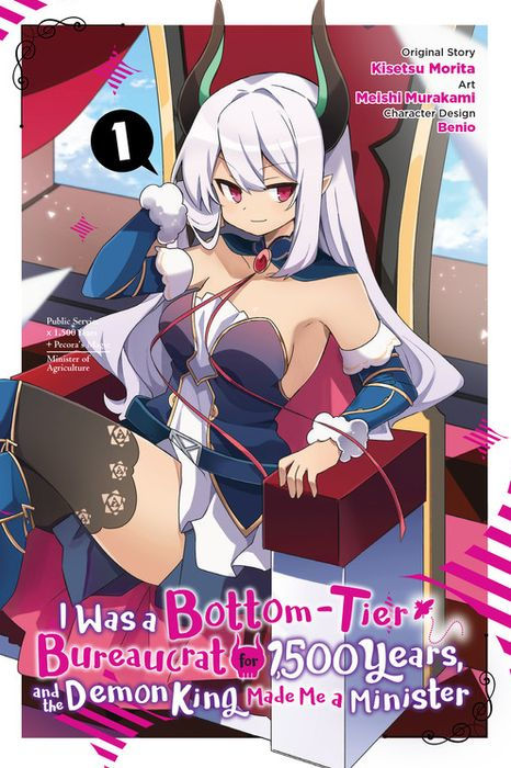 I Was a Bottom-Tier Bureaucrat for 1500 Years and the Demon King Made Me a Minister Vol. 1