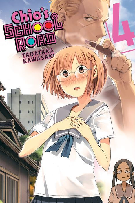 Chio's School Road Vol. 4