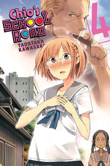 Chio's School Road Vol. 4