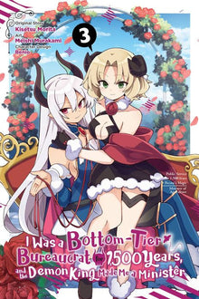 I Was a Bottom-Tier Bureaucrat for 1500 Years and the Demon King Made Me a Minister Vol. 3
