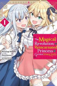 The Magical Revolution of the Reincarnated Princess and the Genius Young Lady Vol. 1