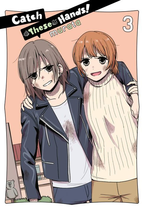 Catch These Hands Vol. 3