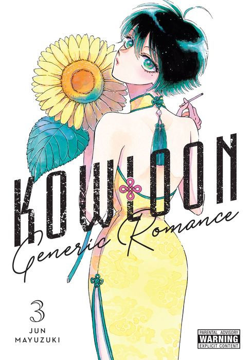 Kowloon Generic Romance Vol. 3