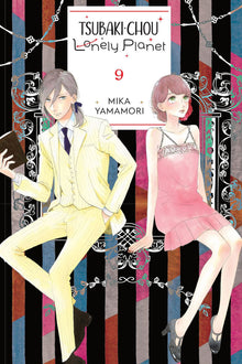 Tsubaki-Chou Lonely Planet Vol. 9