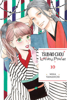 Tsubaki-Chou Lonely Planet Vol. 10