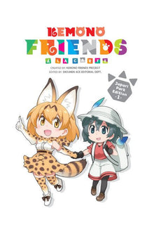Kemono Friends A La Carte Vol. 1