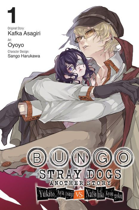 Bungo Stray Dogs Another Story Yukito Ayatsuji vs. Natsuhiko Kyougoku Vol. 1
