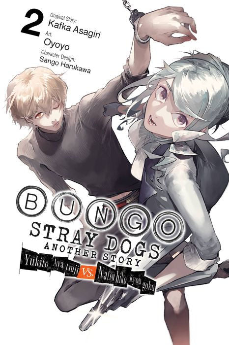 Bungo Stray Dogs Another Story Vol. 2 Yukito Ayatsuji vs. Natsuhiko Kyogoku