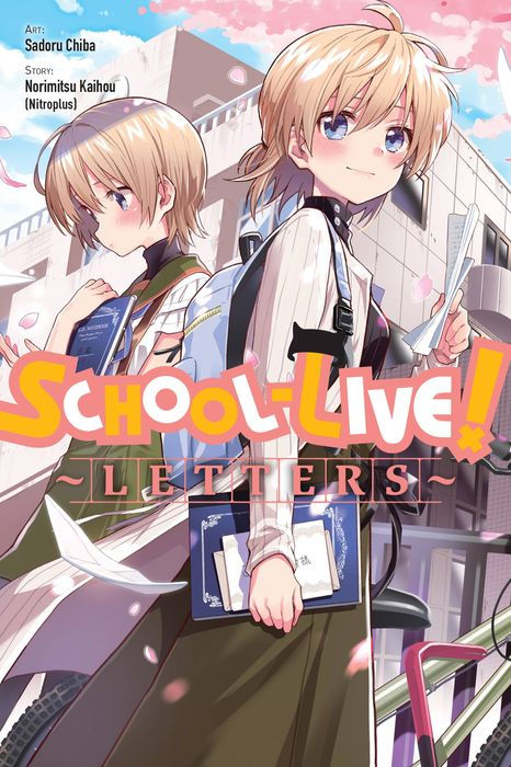School-Live Letters Vol. 13