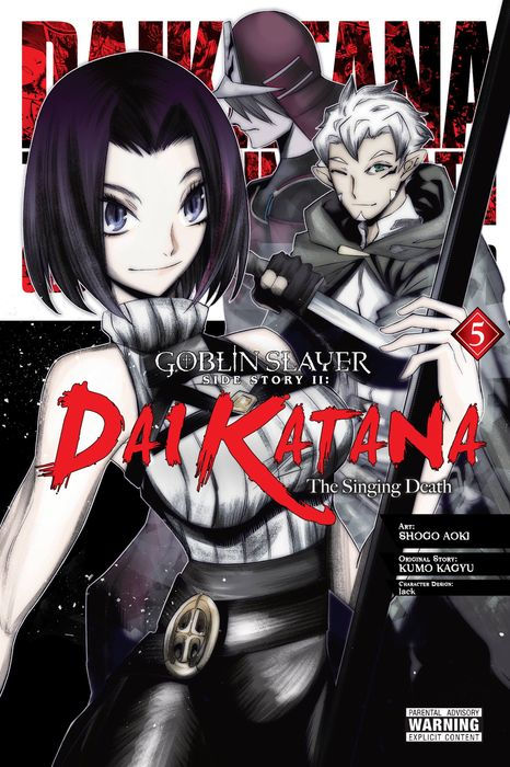 Goblin Slayer Side Story II Dai Katana Vol. 5