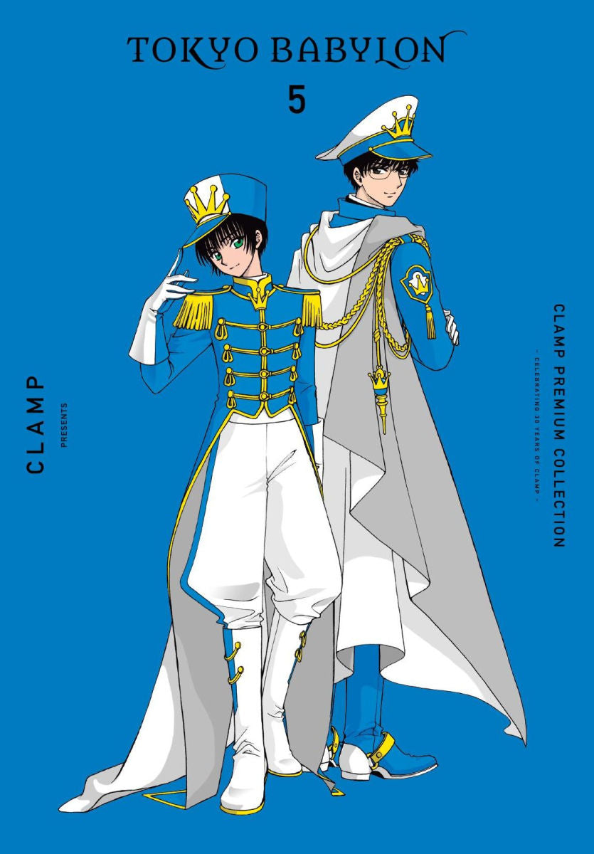 Clamp Premium Collection Tokyo Babylon Vol. 5