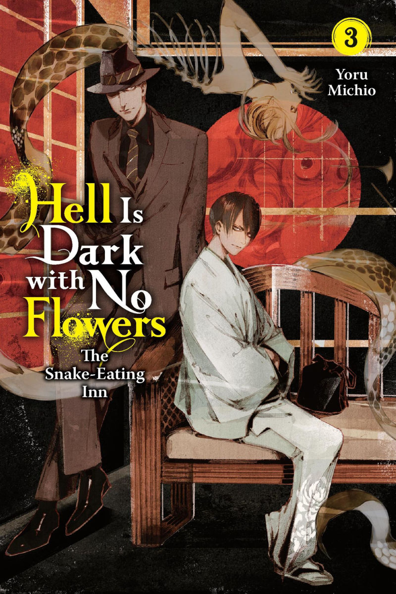 Hell Is Dark with No Flowers Vol.3 (Light Novel)