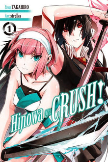 Hinowa Ga Crush Vol. 1