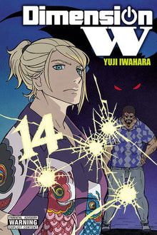 Dimension W Vol. 14