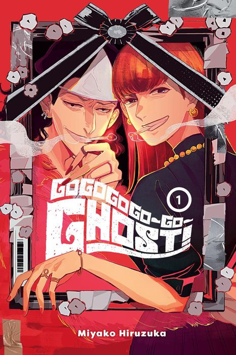 Gogogogo-Go-Ghost Vol. 1