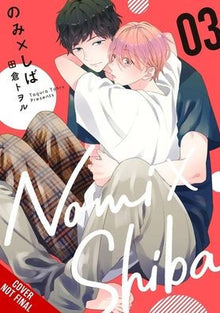 Nomi X Shiba Vol. 3
