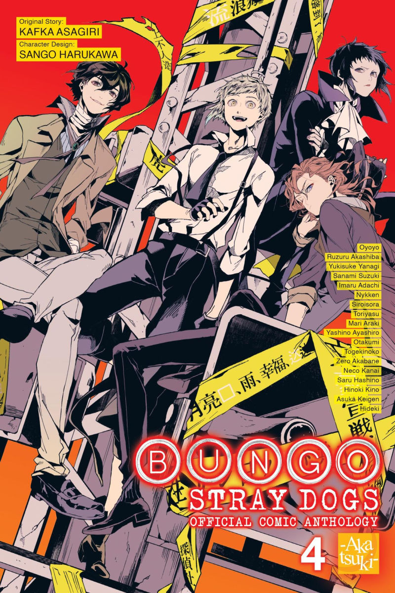 Bungo Stray Dogs The Official Comic Anthology Vol. 4