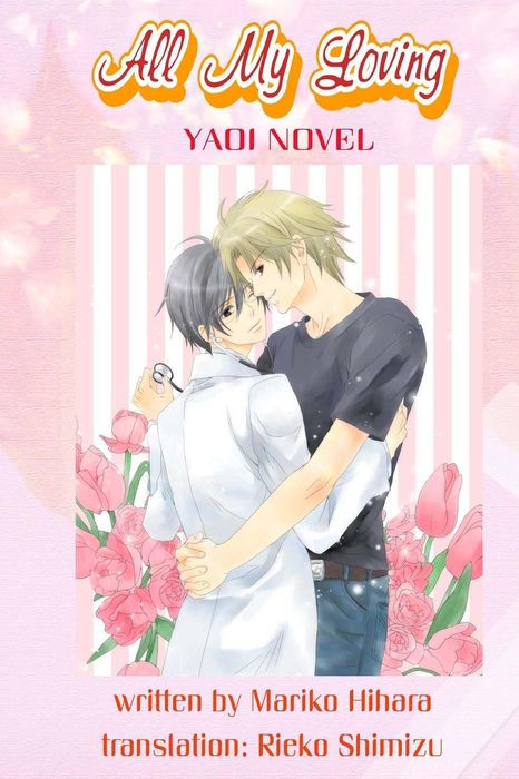 All My Loving Yaoi Novel