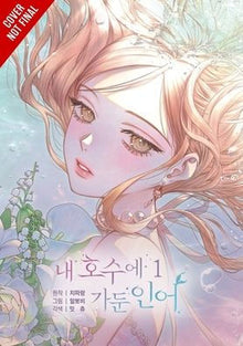 The Merman Trapped in My Lake Vol. 1