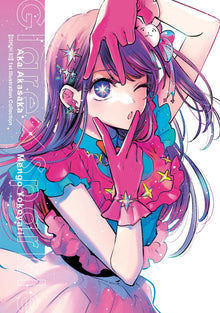 Oshi No Ko - 1st Illustration Collection Glare X Sparkle