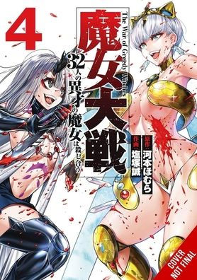 The War of Greedy Witches Vol. 4