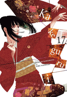 Kakegurui - Compulsive Gambler - Vol. 17