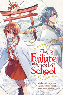 The Failure at God School Vol. 1