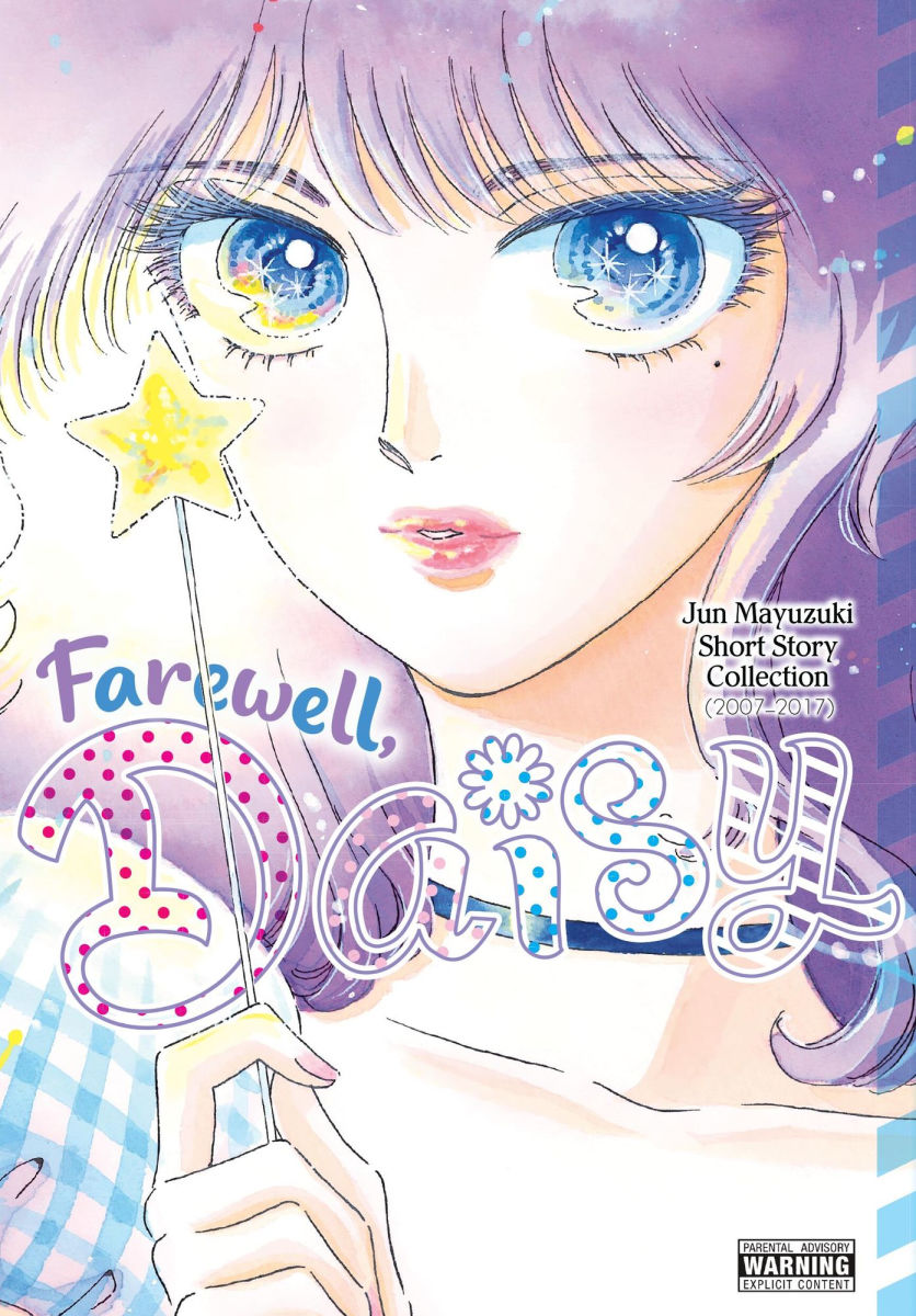 Farewell Daisy Jun Mayuzuki Short Story Collection